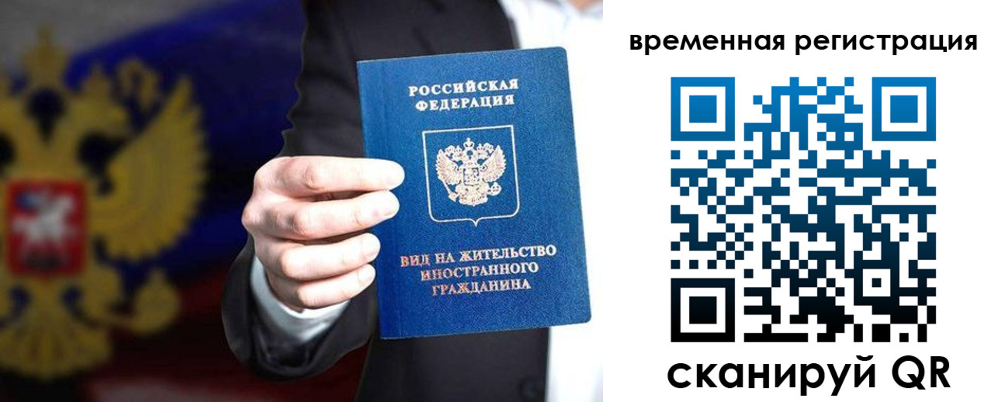 прописка ребенка в Кашире