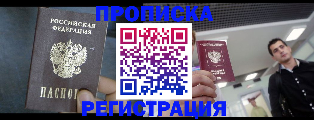 найти адрес прописки в Кашире