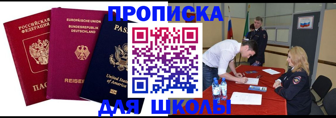 временная регистрация 2025 в Кашире